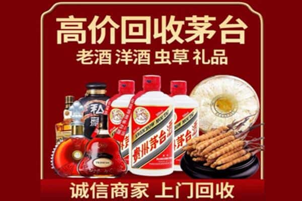 天峻县诚信回收奔富