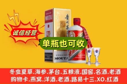 天峻县回收茅台酒