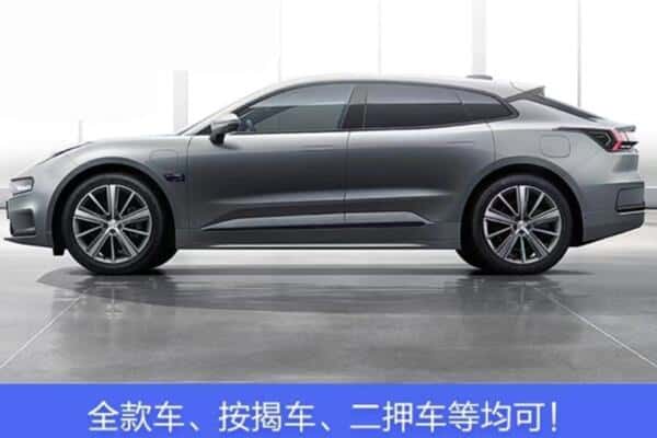 天峻县诚信按揭车抵押