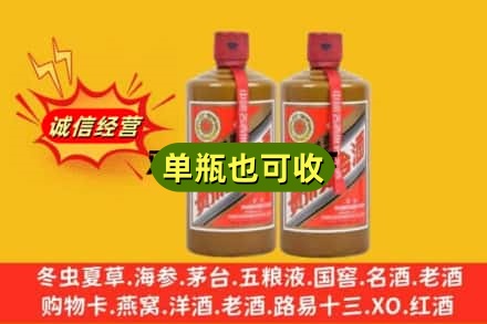 天峻县诚信回收精品茅台