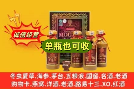 天峻县名酒回收50年茅台酒.jpg