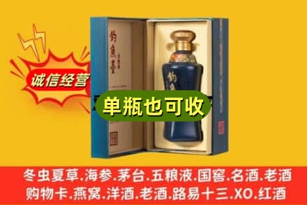 天峻县回收钓鱼台