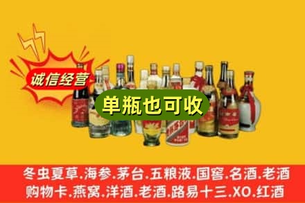 天峻县回收老酒