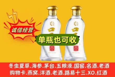 天峻县回收口子窖