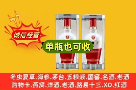 天峻县回收老五粮液